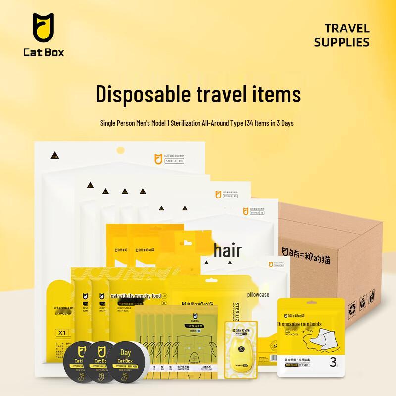 Men s 3-Day All-Purpose Disposable Travel Kit