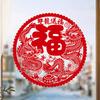 10Pcs Spring Festival Window Stickers Rich Color Cartoon Design Chinese New Year Decorative Decals Electrostatic Stickers