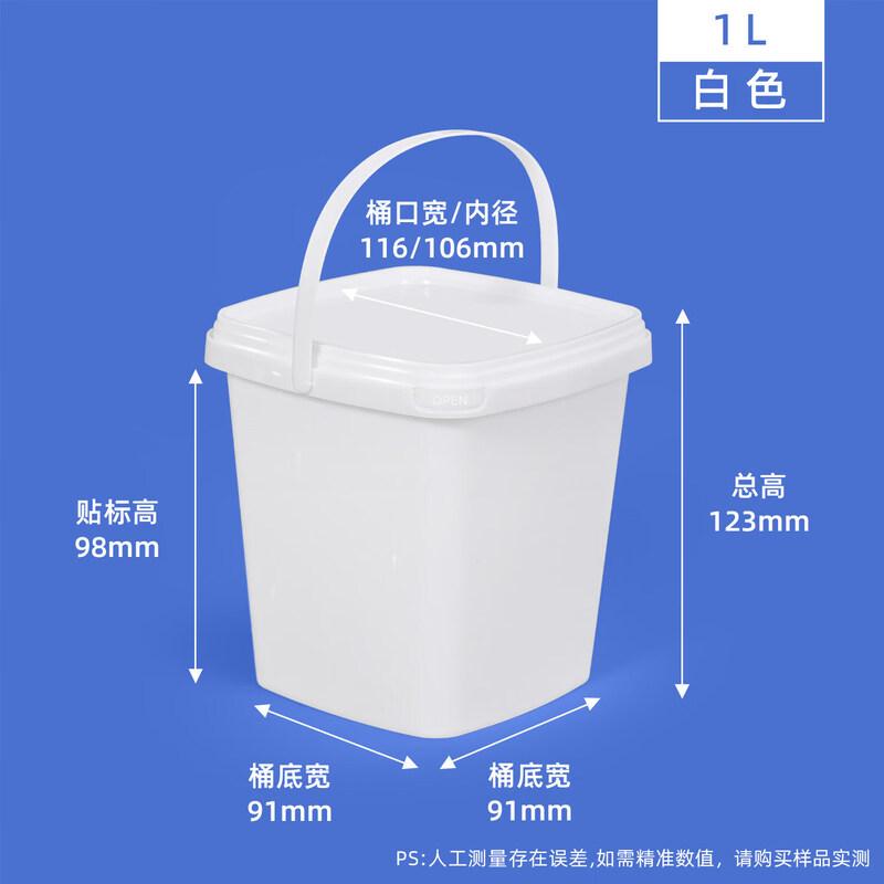 ZISIZ Food-Grade Transparent Square Plastic Bucket with Lid 5L