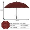 8-Bone Full Fiber Golf Umbrella Reinforced Long Handle Straight Bar Business Umbrella