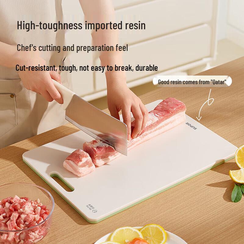 SUPOR Antibacterial Resin Cutting Board