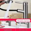 Submarine Single-Hole Pull-Out Basin Faucet
