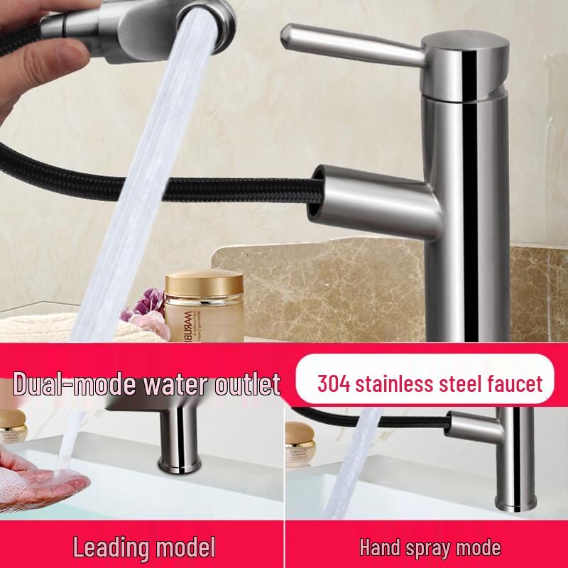 Submarine Single-Hole Pull-Out Basin Faucet