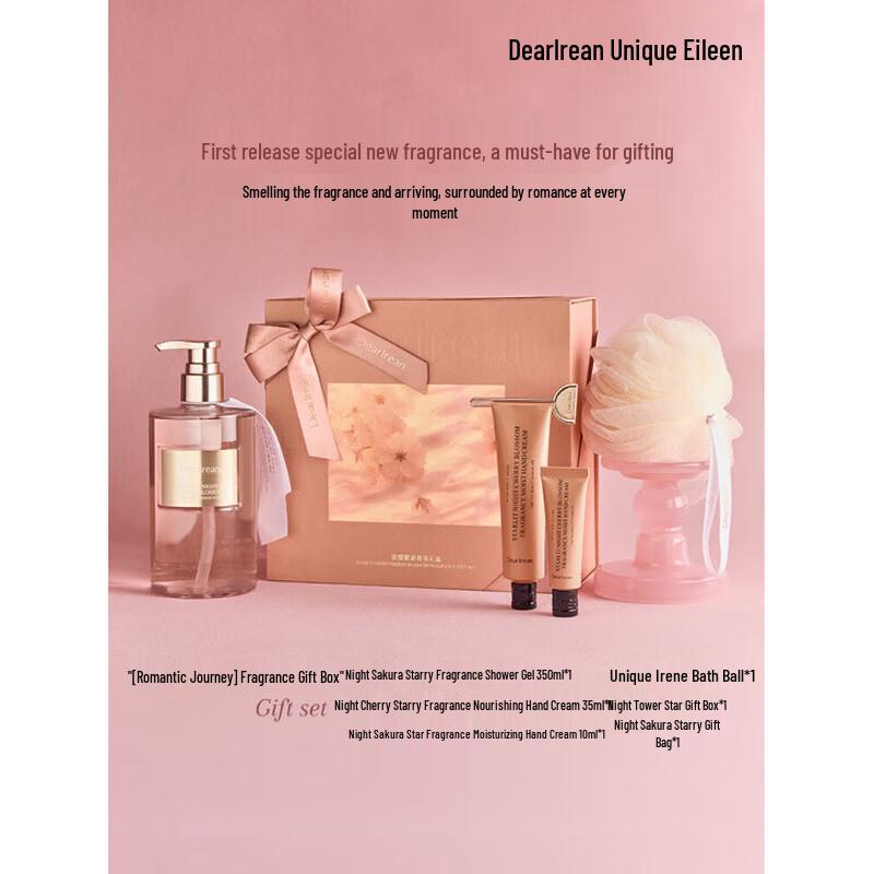 Dear Irean Night Cherry Blossom Fragrance Gift Set