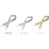 KC Kyoritsu Corporation Chiikawa Guitar Strap CKST-CK Chiikawa
