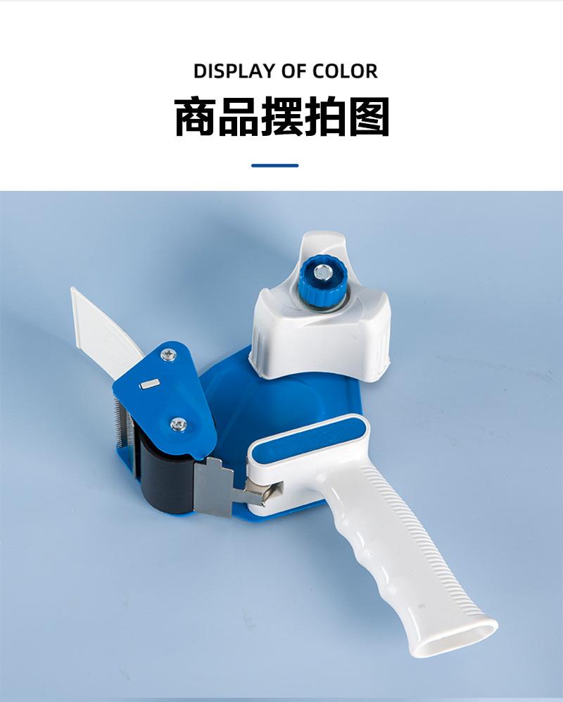2 Inch Wide Red Packing Tape Dispenser Large Express Packaging Cutter Heavy Duty Tape Holder Shipping Packing Tool Accessory