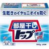 Bulk Lion Indoor Drying Top Disinfecting Powder Laundry Prevents Damp Laundry Detergent of Purchase EX, 900g, Detergent, Odors, (Pack 3)