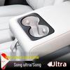 BYD Song Ultra EV Rear Cup Holder & Armrest Decorative Sticker