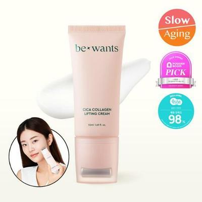 Cica Collagen Lifting Cream 50mL Special Set (The Powerpuff Girls Edition)