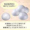 Bath Bath Styrofoam Semicircular Styrofoam Crafts for Tsumami Zaiku 15 Pieces Total of 45 & Hemispheres, (3 Sizes, Each, Pieces)