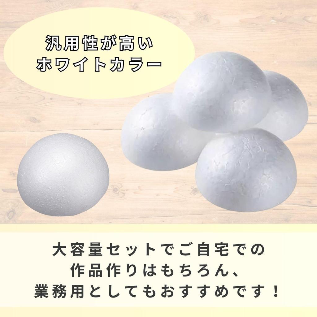 Bath Bath Styrofoam Semicircular Styrofoam Crafts for Tsumami Zaiku 15 Pieces Total of 45 & Hemispheres, (3 Sizes, Each, Pieces)