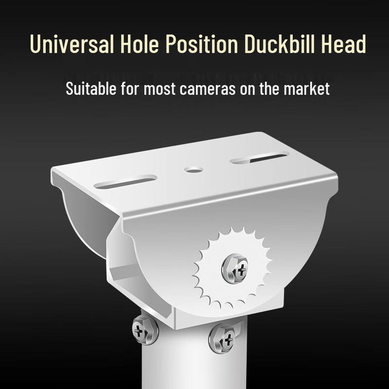 Nai Duo Outdoor Telescopic Surveillance Camera Bracket