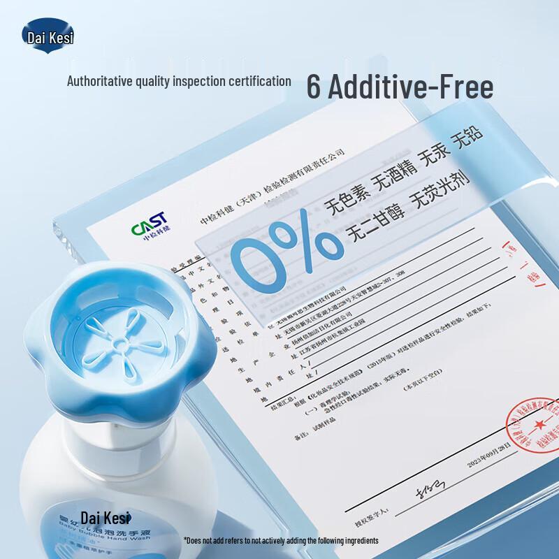 Dakasi Kids' Plant Foam Hand Soap