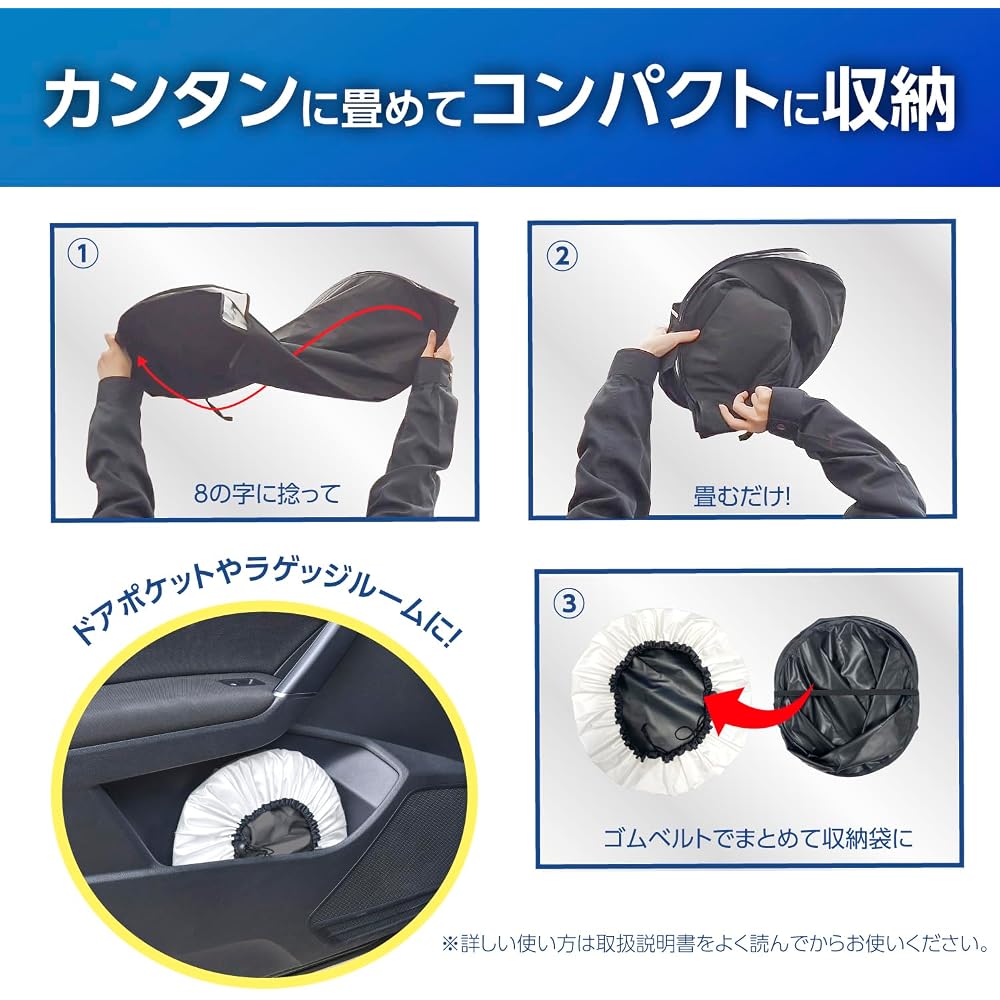 Seiwa Radi-Cool L Size Car Sunshade High Heat Resistance UV Cut Front Use 150cm x 90cm Compact Storage with Handle Cover