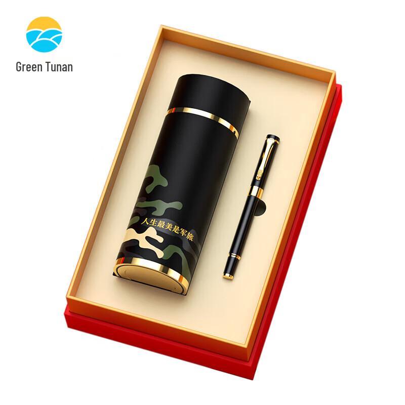 Tu Nan Retirement Commemorative Gift Sets