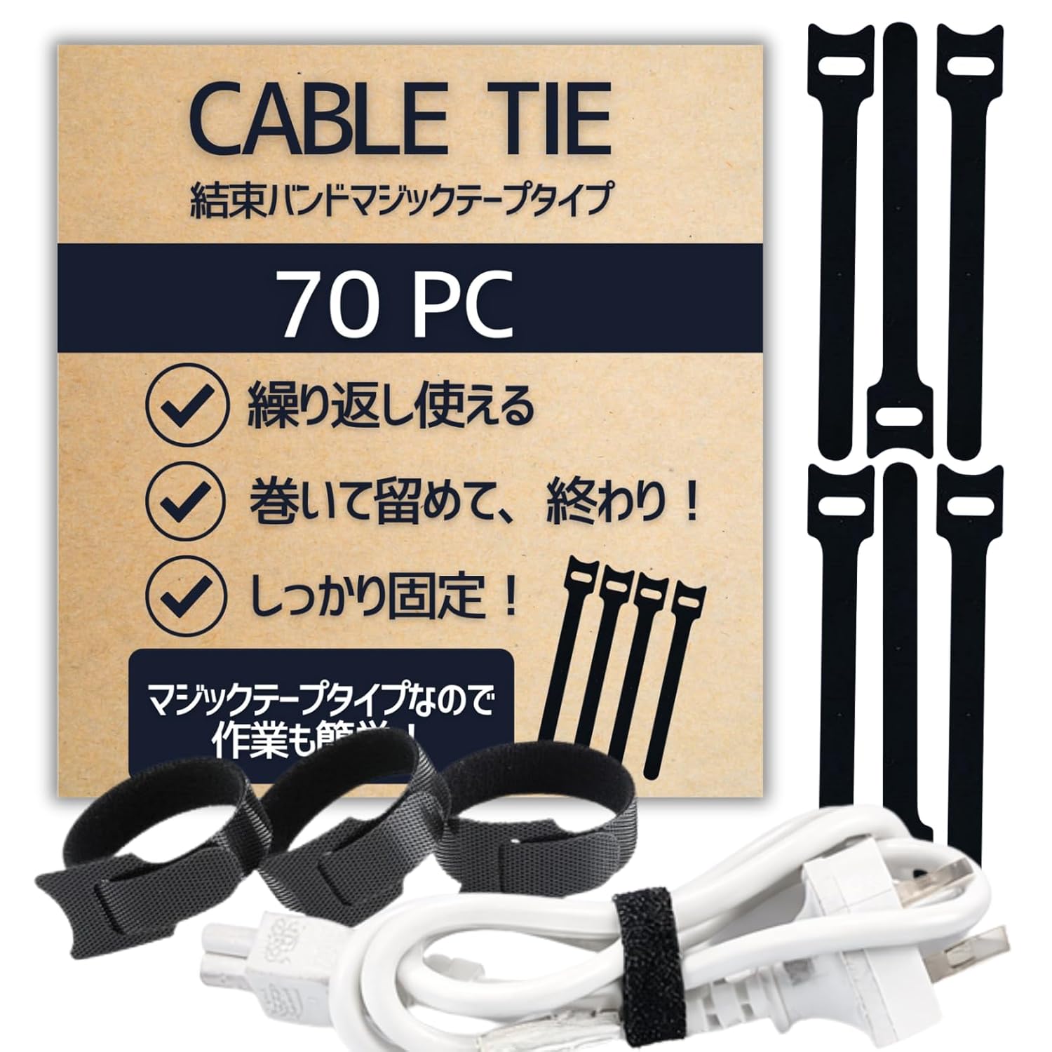 

Cable band 70 pieces 15cm reusable tie bundling magic tape cord organizer wiring