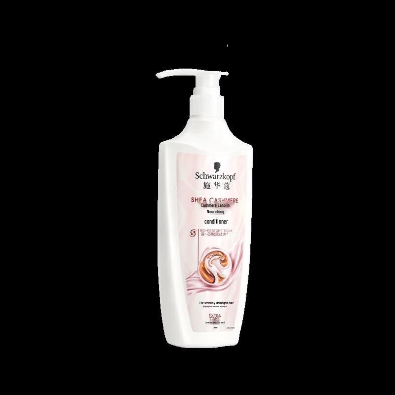 Schwarzkopf Cashmere & Gloss Nourishing Conditioner 600ml