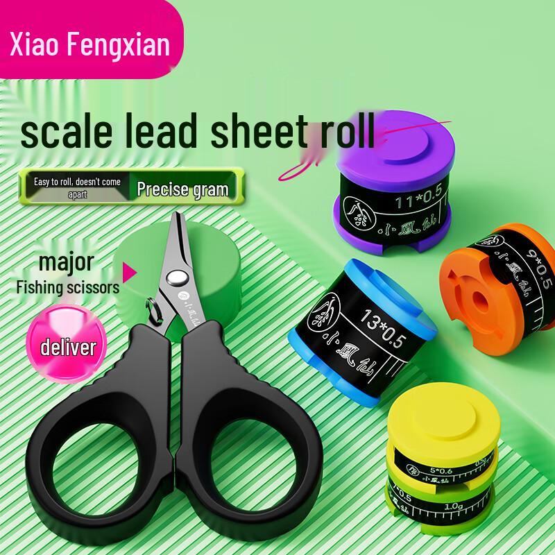 

Xiaofengxian Scale Lead Roll for Fishing