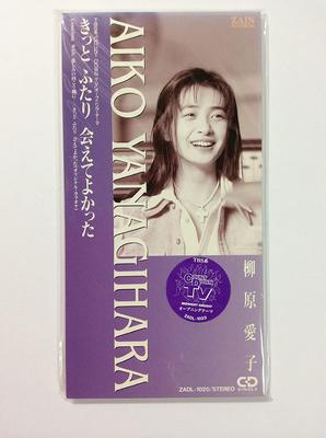 CD AIKO YANAGIWARA, REIKO MUKAI, YAMAT - Ki Tofu Tari Ae Te Yokata ZADL1020 Japan Japanese Others Used