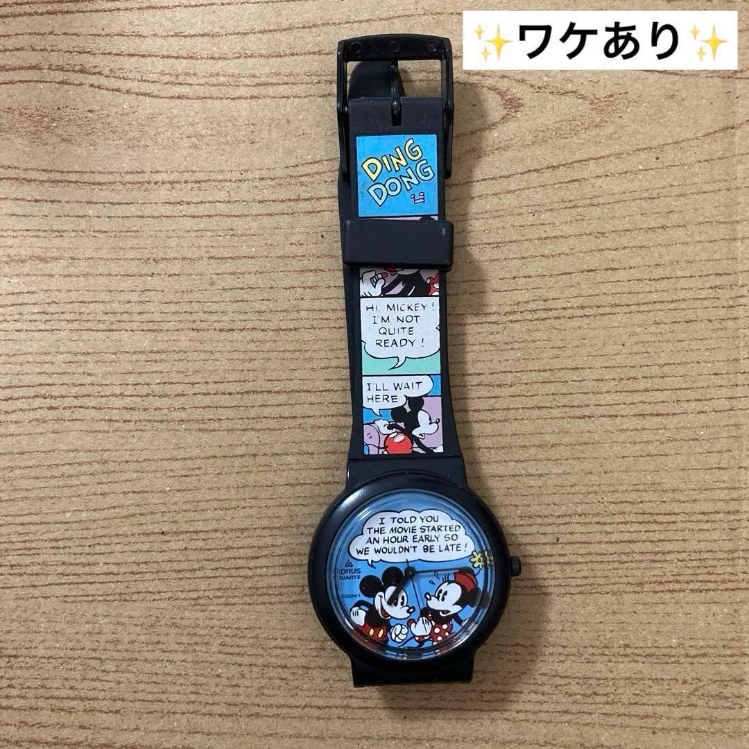 Used LORUS Vintage Watch Mickey Mouse Disney SEIKO
