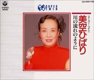 

CD HIBARI MISORA; MASAO KOGA - Kawanonagarenoyouni CA412526 Japan Japanese Enka Used