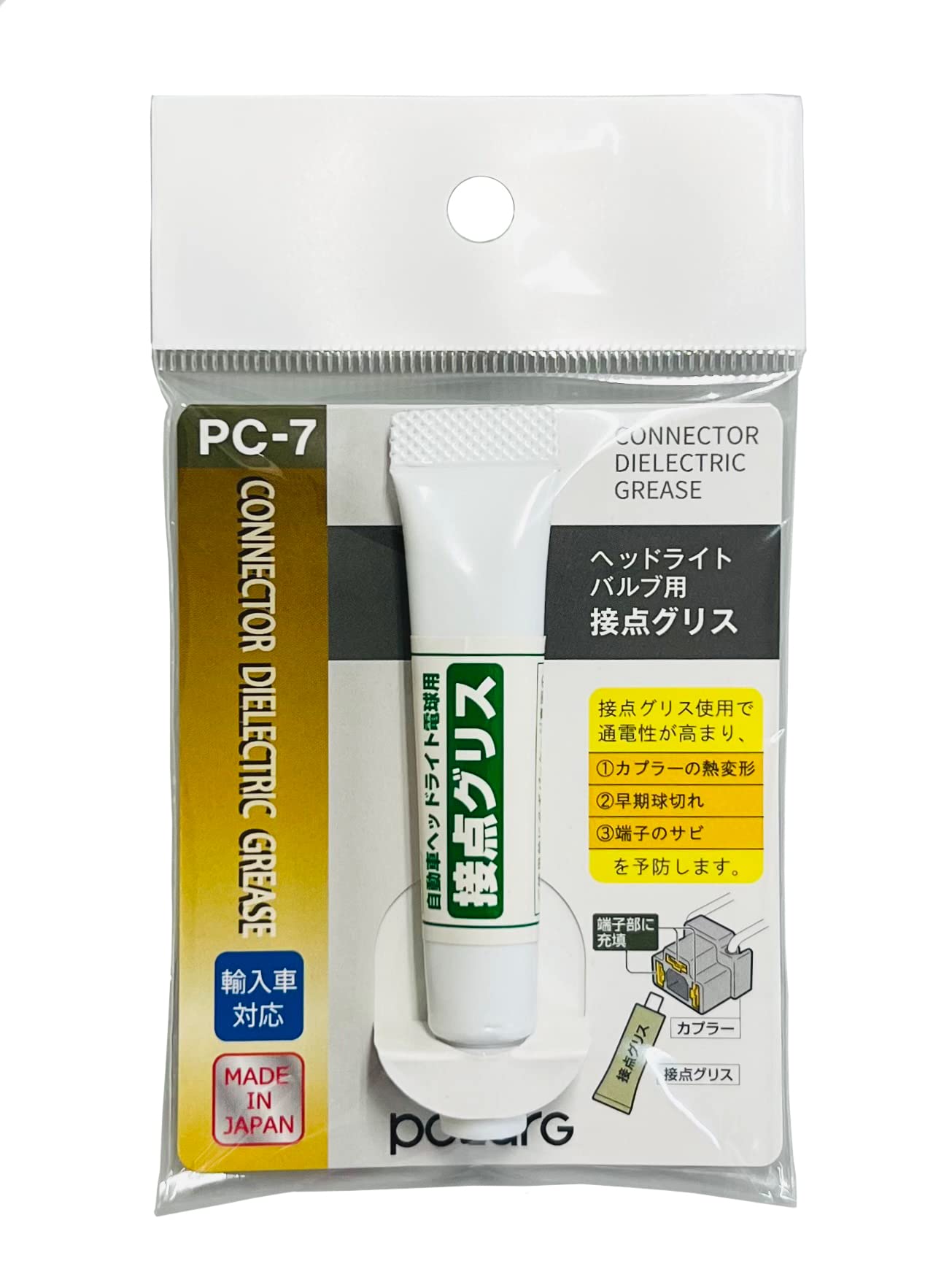 

POLARG [day star industry] contact [4g] 1 pieces [part number] PC-7