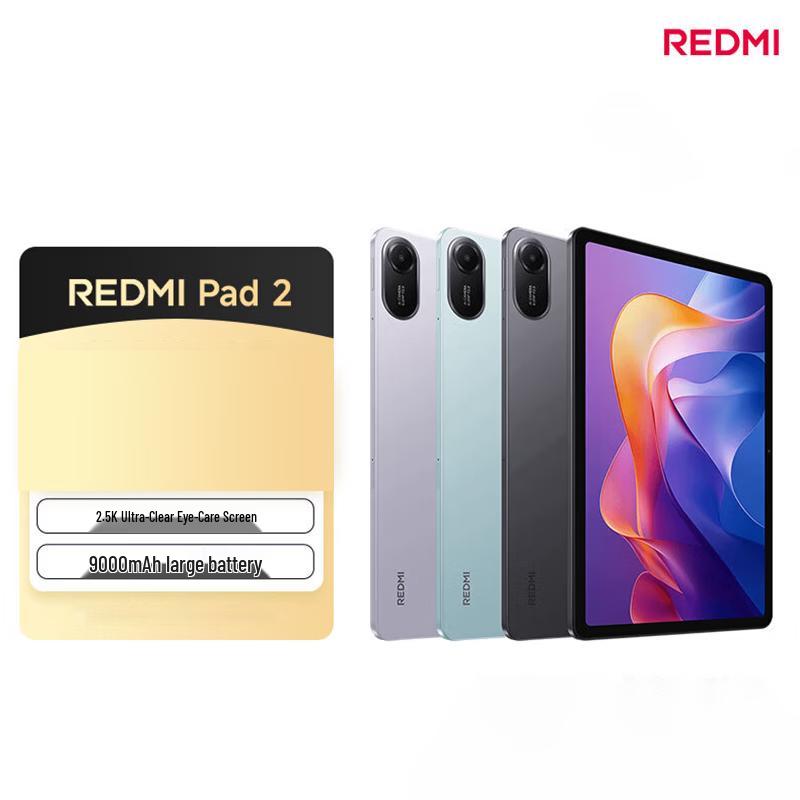 

Redmi Pad 2 11-inch 2.5K Tablet (CN version)