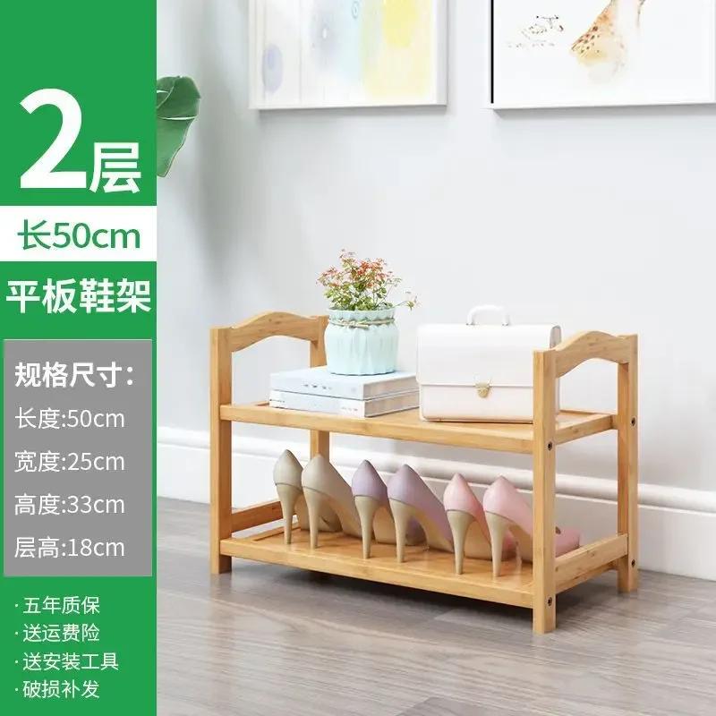 Bamboo Shoe Rack Multifuncional Shelf for Kitchen Home Organizer Moistureproof Book Shelf Shoerack
