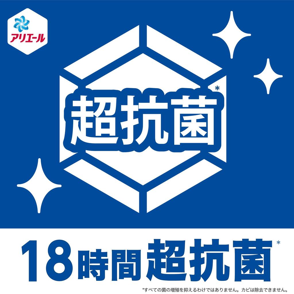 Ariel Liquid Laundry Detergent Refill, 1.91kg + Extra Capacity, Bleach-Level Cleaning Power [Large Capacity] [Compatible with Vertical and Drum Loads]