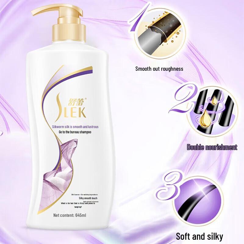 ShuLei Silk Shampoo