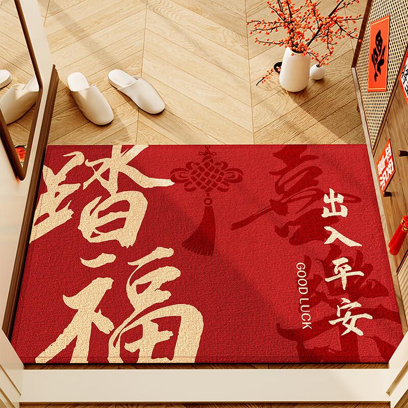 Ruien New Chinese-Style Entrance Door Mat, Large Entrance Outdoor Carpet, Foyer Red Foot Mat, Festive New Year Housewarming Door Mat