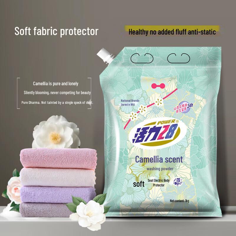 Vigor 28 Kamelie Waschpulver