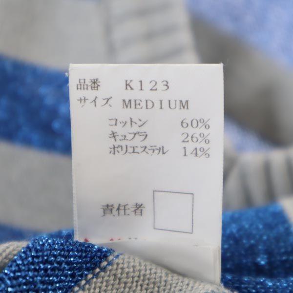 Undercover Border Knit Best M Gray Women Used