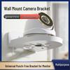 Punch-Free Wall-Mounted Camera & Router Shelf
