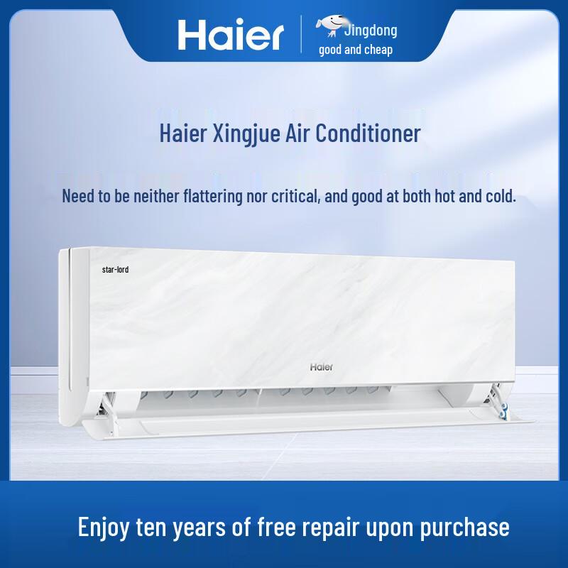 Haier 1.5 HP Inverter Smart Wind Wall-Mounted Air Conditioner CN plug (adapter included)