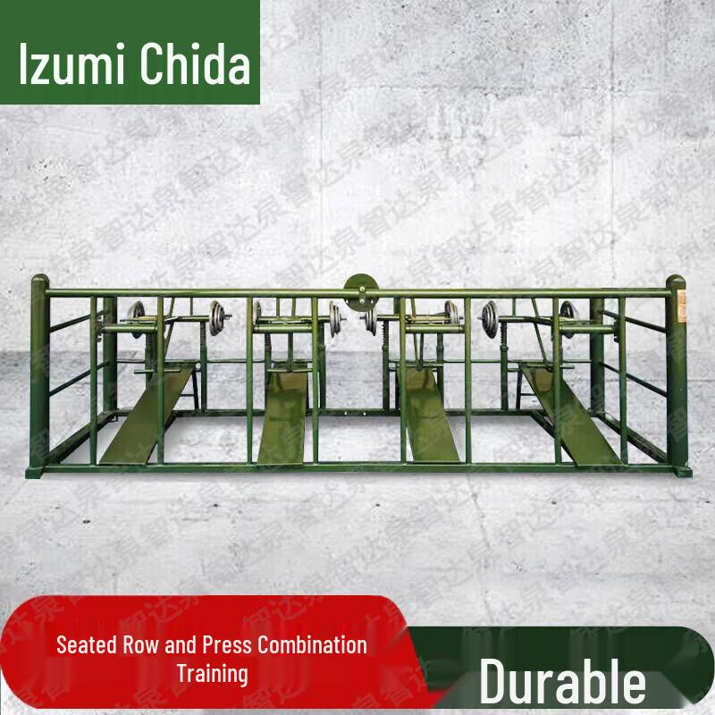 Quanzhida Outdoor Fitness & Training Equipment