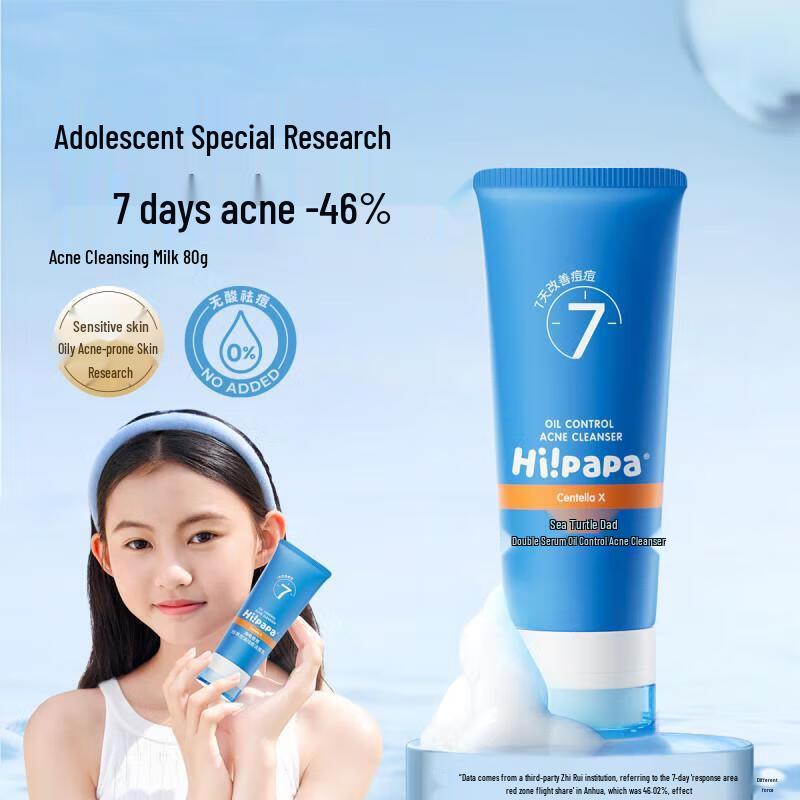 

Hi!papa Teen Double Extract Oil Control Cleanser