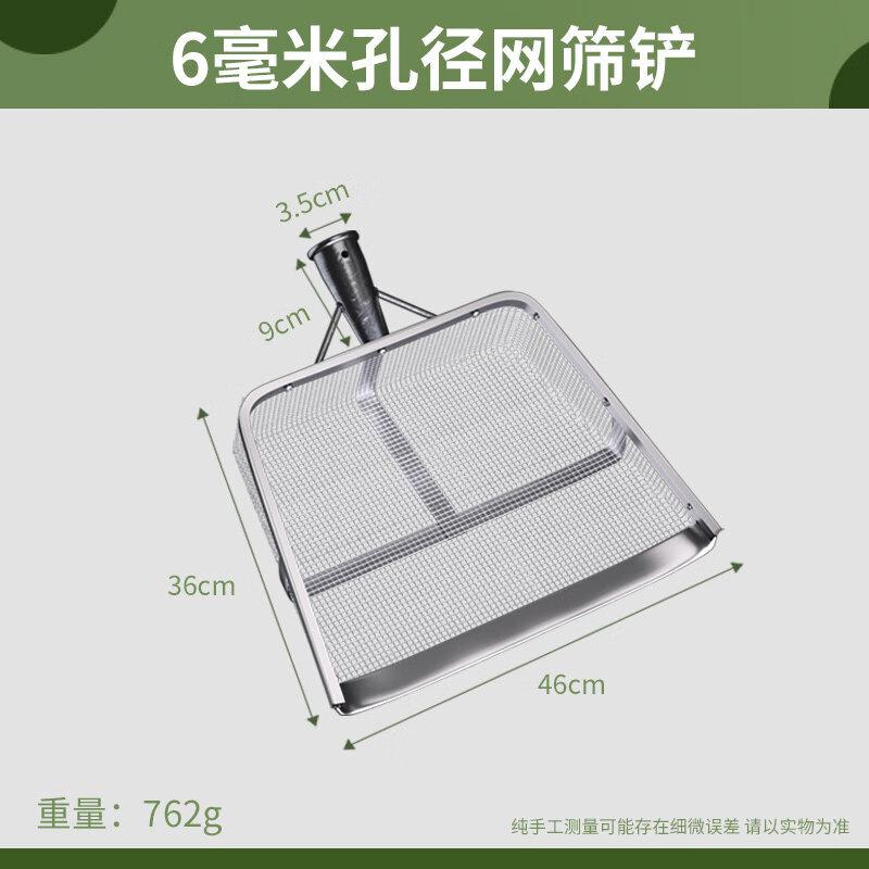 Grain and Soil Sifter with Mesh