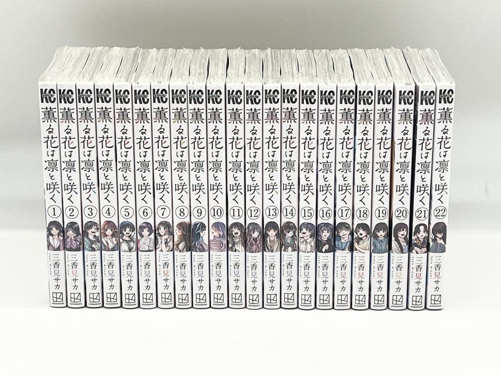 Kaoru Hana wa Rin Saku Manga Vol.1-22 Set