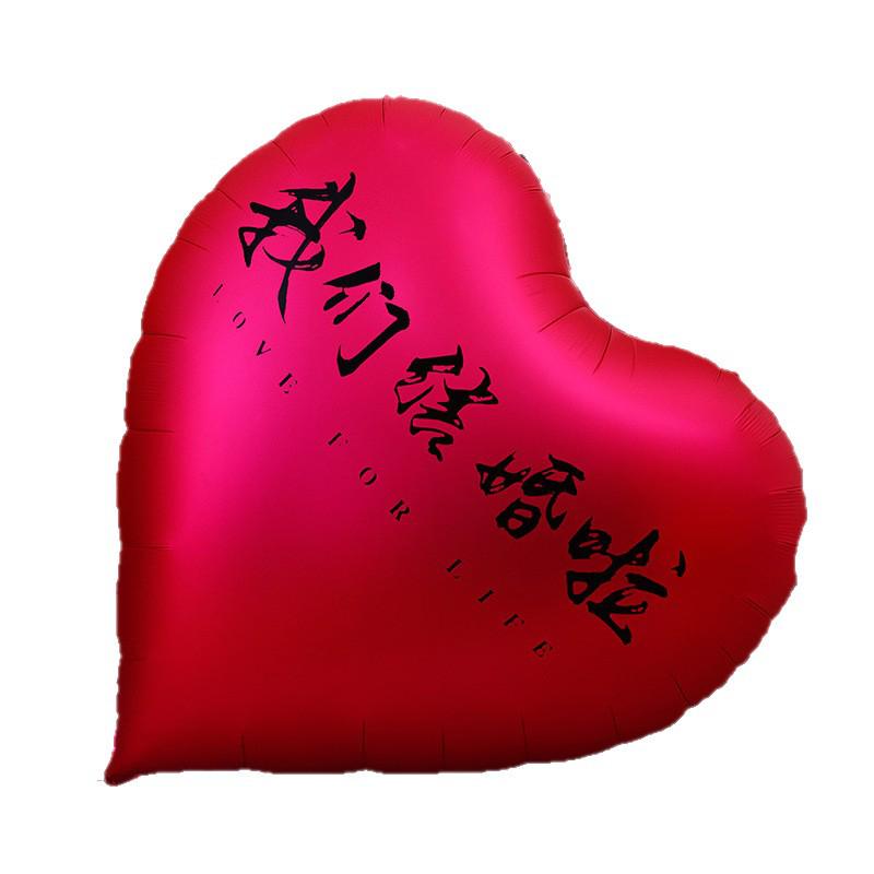 Extra Large Heart Balloon Honeymoon & Wedding Decoration Set