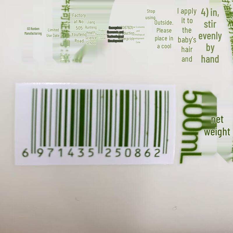 Runben Kids Moisturizing Bath Oil & Body Wash