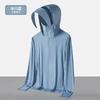 UPF10+ Ice Silk Sun Protection Shirt for Men, Summer Trendy Thin Jacket, Outdoor UV Protection Fishing Hooded Sun Protection for Women