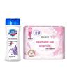 Safeguard Lavender Shower Gel & Sanitary Pad Bundle