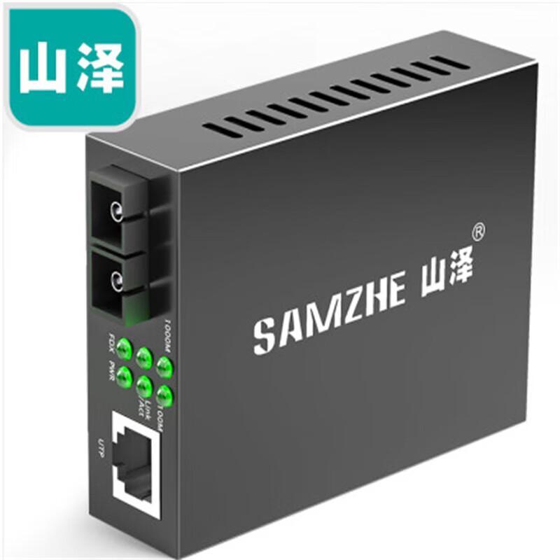 Shanze 100M Multimode Dual Fiber Optic Transceiver