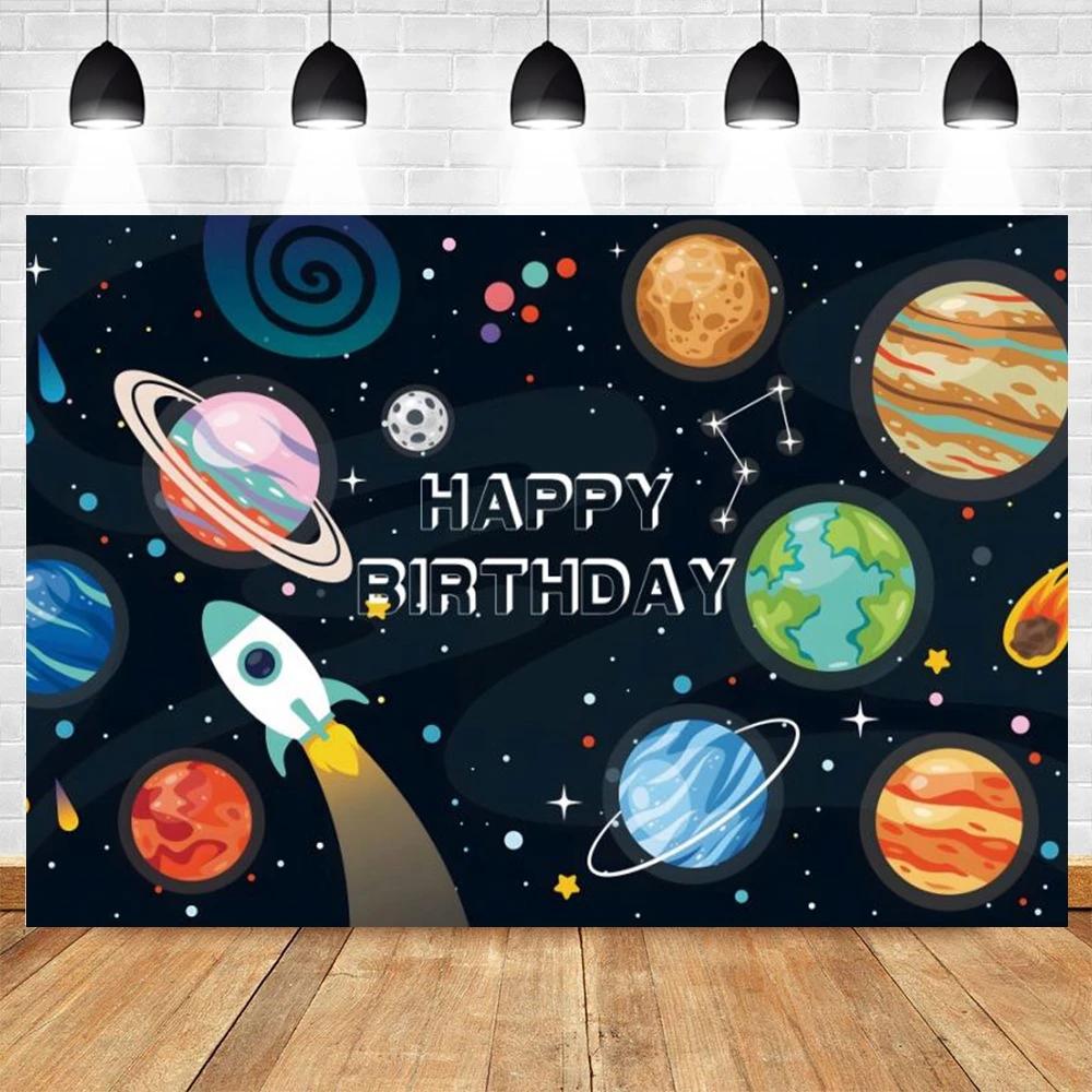 Cartoon Space Universe Planet Theme Happy Birthday Background Cloth Party Decoration Banner Boy's Gift Photography Background