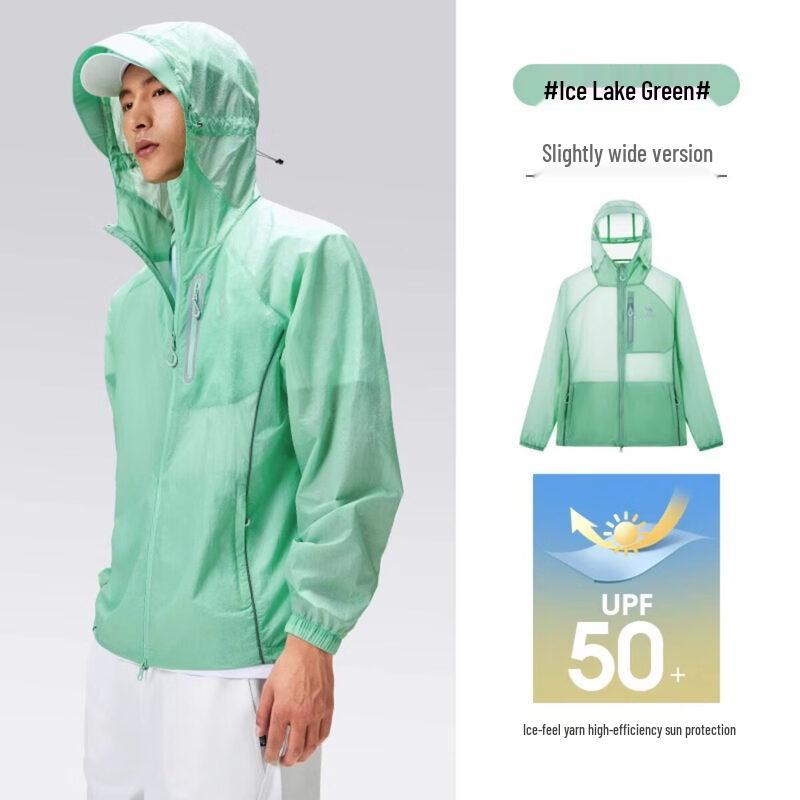 

CAMEL Outdoor Cooling Sun Protection Jacket S