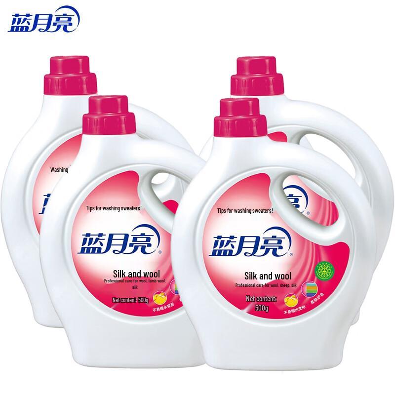 Blue Moon Laundry Detergent Collection