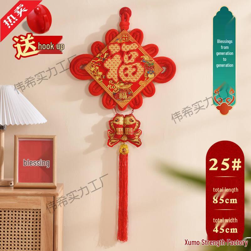 Large Chinese Knot Pendant with Fu Character - Festive New Year Decoration for Entrance Door - Year of the Horse Edition