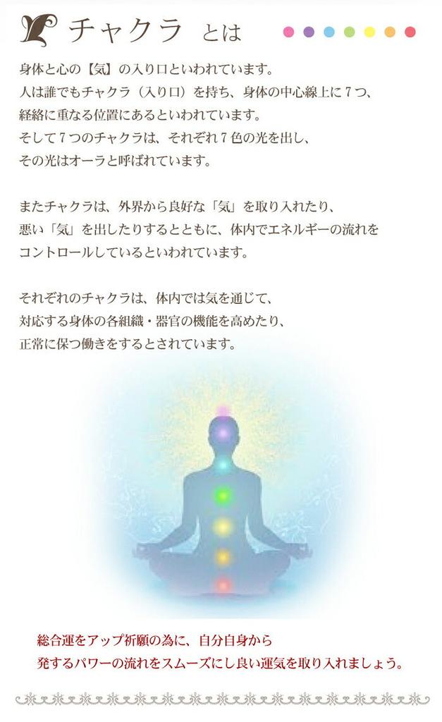Kraftarmband aus Naturstein sieben Farben fördert Glück im Allgemeinen Chakra-Gleichgewicht. Es symbolisiert Glück Hoffnung Individualität. Hergestellt Kristalle Amethyst Onyx