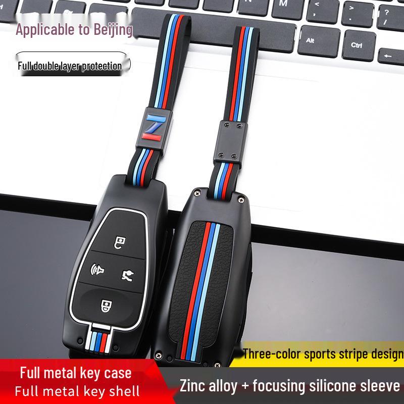 Beijing Auto Key Cover for BJ40, BJ80, U7, X7, EU5, U5 Plus